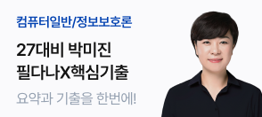박미진 필다나